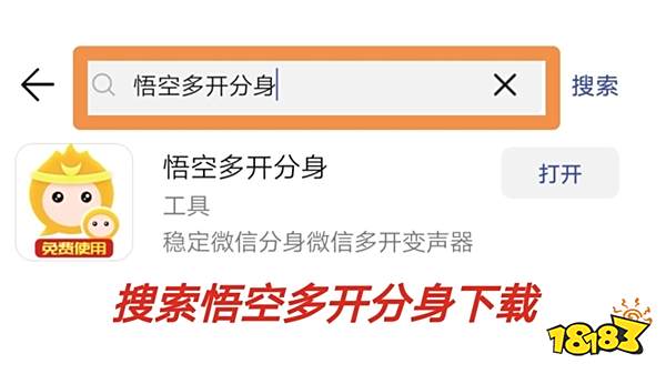 不用开通QQ黄钻也能修改个性小尾巴？