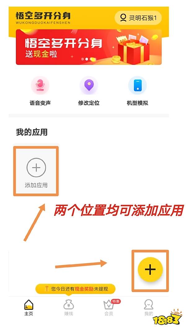 不用开通QQ黄钻也能修改个性小尾巴？