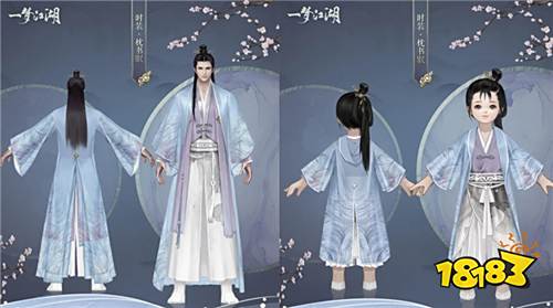 《一梦江湖》美食联动今日开启 厨神时装免费得