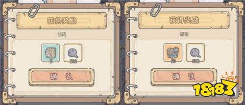 最强蜗牛9月4日密令是什么 9月4日密令介绍