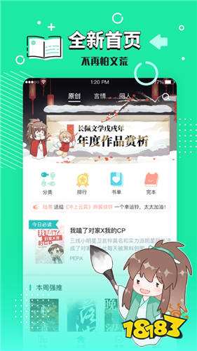 随心所欲小说阅读 285-200Z4113451.jpg@!18183