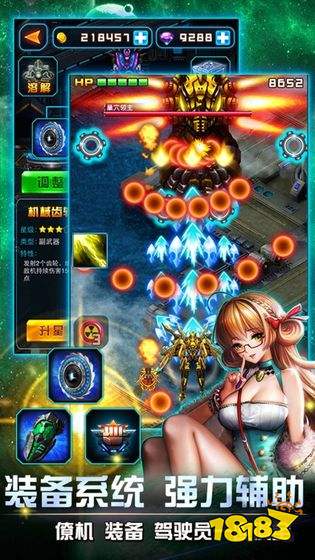 飞机大战2020最新版下载