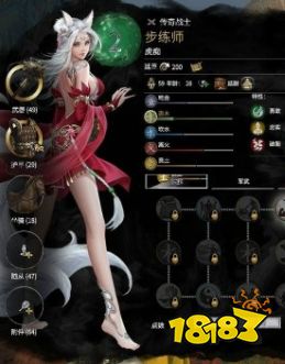 全战三国：南蛮手游下载