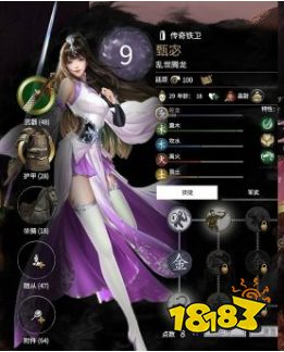 王国风云3国手游版免费下载