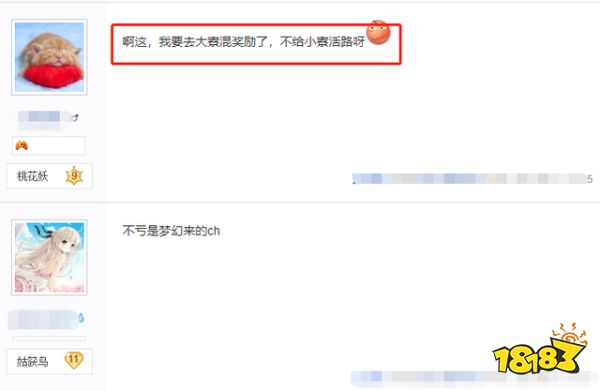 阴阳寮排行_阴阳师深渊暗影活动阴阳寮排行怎么玩深渊暗影活动阴阳寮排行玩法大...
