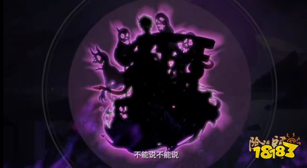 阴阳师后续主线剧情引人深思 官方剪影早就透露走向