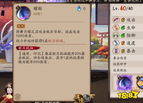 阴阳师最强三拉式神究竟是谁 茶几才是那个永远滴神