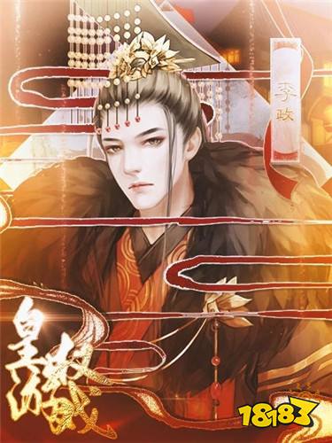 皇权游戏完结版