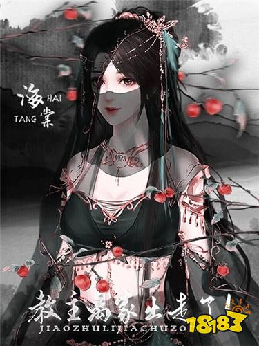 教主离家出走了完结版