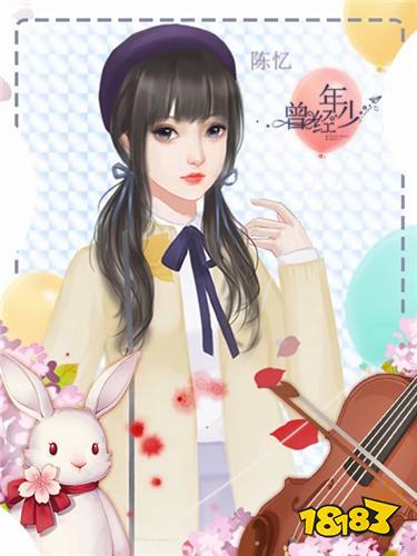 曾经年少最新章节