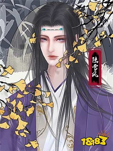 京城女首富最新章节