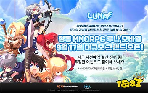 《LunaMobile》上架日期确定尽情探索开放世界