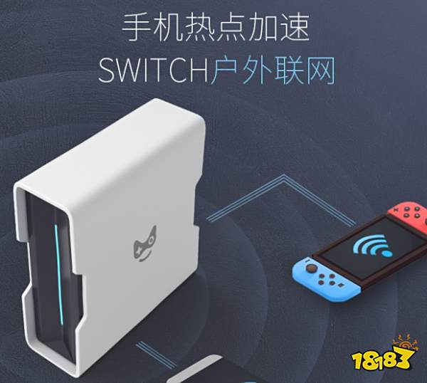 联机宝3pro开箱测试 PS5最好的主机加速器