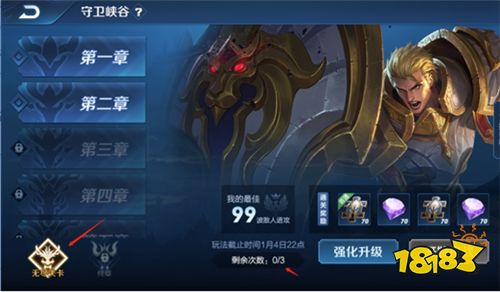 9月5日体验服停机更新公告