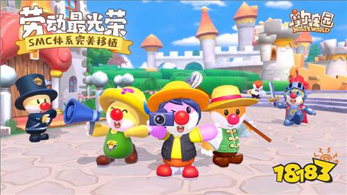 摩尔庄园手游下载