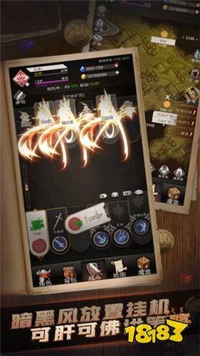 不朽之旅手游下载