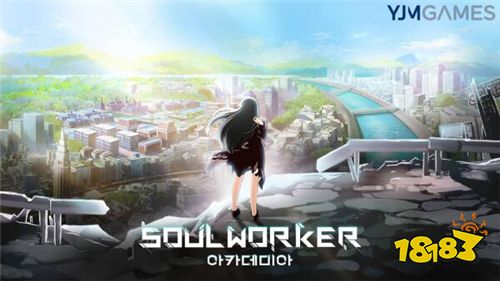 全新改编手游《Soul Worker Academia》预约开始