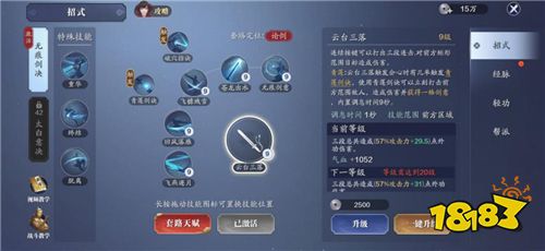 《天涯明月刀手游》评测:不负等待,江湖不再远
