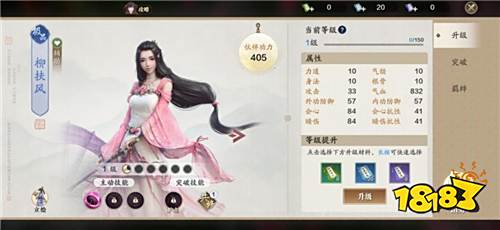 《天涯明月刀手游》评测:不负等待,江湖不再远