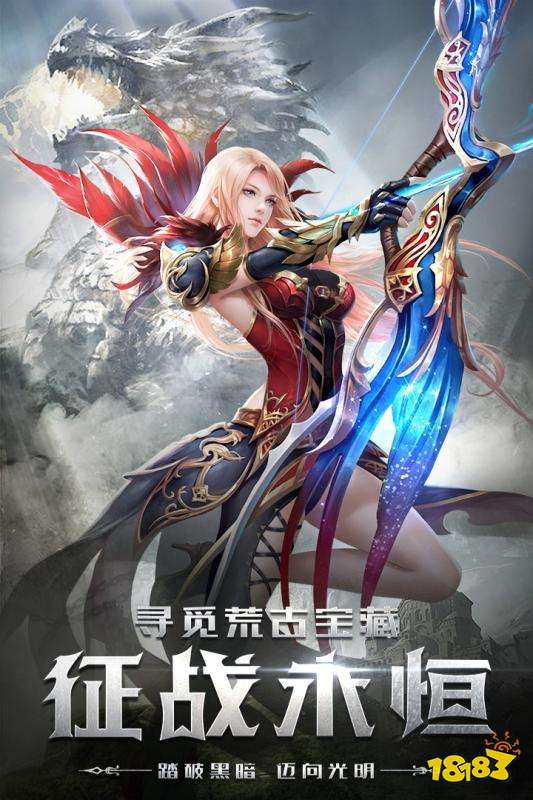 暗黑手游四眼小魔