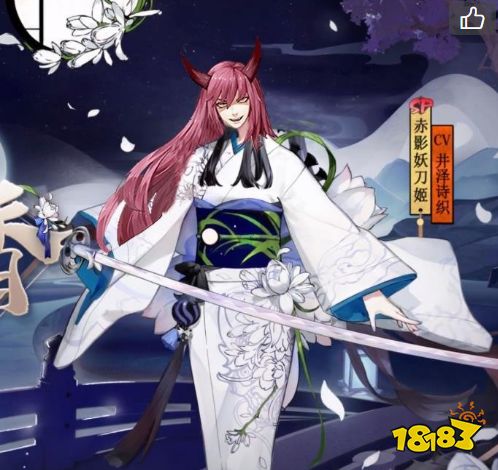 阴阳师赤影妖刀姬出新皮肤了 痒痒鼠们又开始搞事了