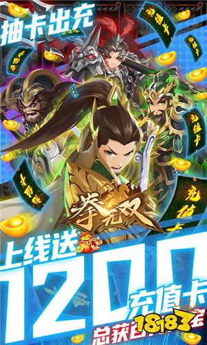 拳无双无限元宝版下载 拳无双无限元宝版官网下载 181手机游戏下载 拳无双无限元宝版下载 拳无双无限元宝版官网下载 181手机游戏下载