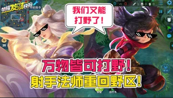 赛季末打野梯度排行!下赛季射手法师重回打野