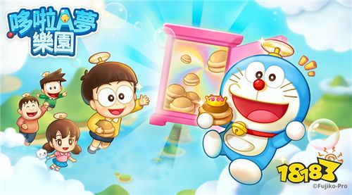 《LINE：哆啦A梦乐园》正式登场 打造专属乐园