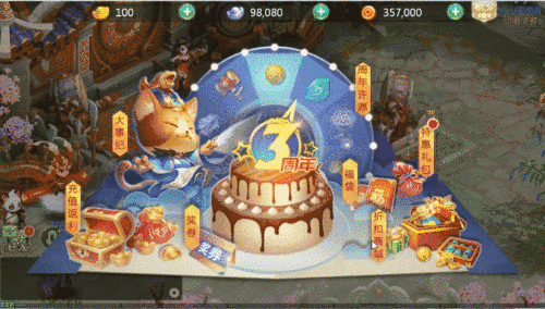 《西游女儿国》三周年，朝暮相伴，愿景冉冉