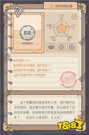 最强蜗牛稀域地图如何解锁 稀域地图解锁攻略