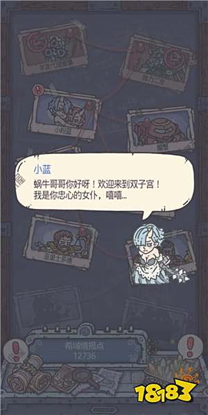 最强蜗牛稀域地图如何解锁 稀域地图解锁攻略