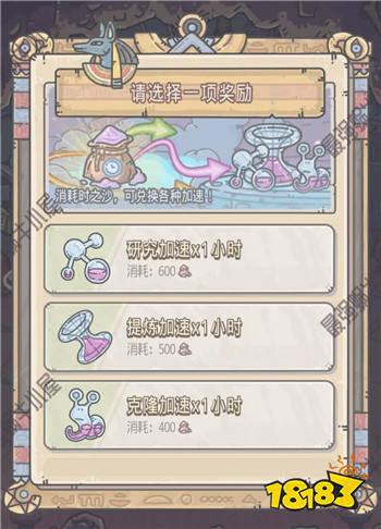 最强蜗牛御镜残片如何获得 御镜残片获取方法介绍