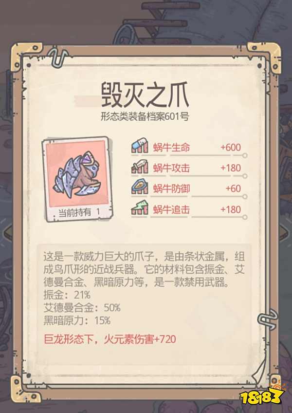 最强蜗牛英伦开局怎么玩 英伦开局攻略分享