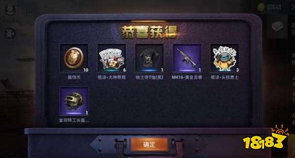 如何快速获得大量点券 和平精英点券免费获取方法