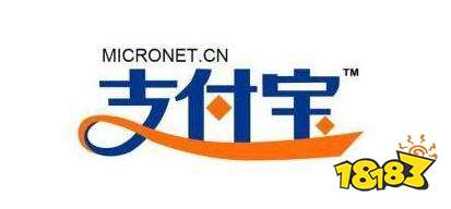 2020支付宝最新版下载