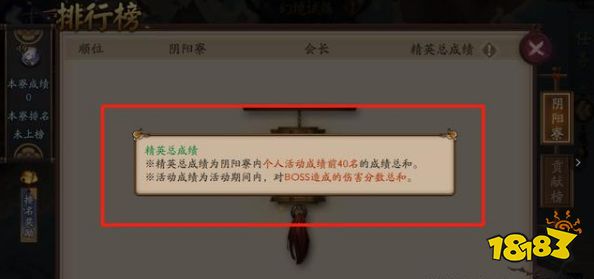 阴阳师海国活动前十就有头像框之前退寮的玩家傻了 181阴阳师专区