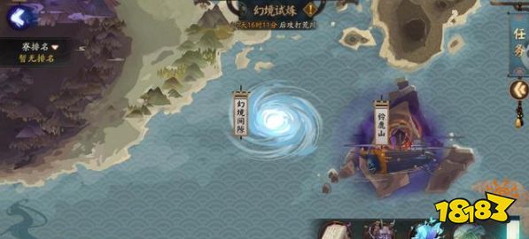 阴阳师海国活动前十就有头像框之前退寮的玩家傻了 181阴阳师专区