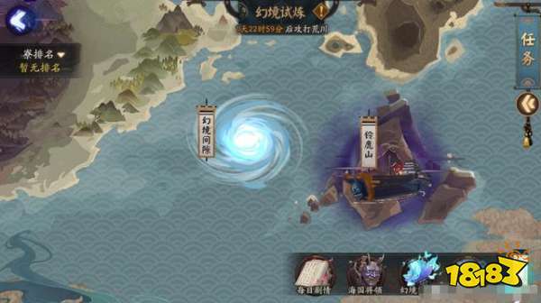 阴阳师幻境试炼活动怎么玩 幻境试炼活动玩法攻略