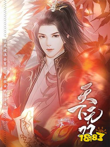 橙光古风穿越女性向游戏