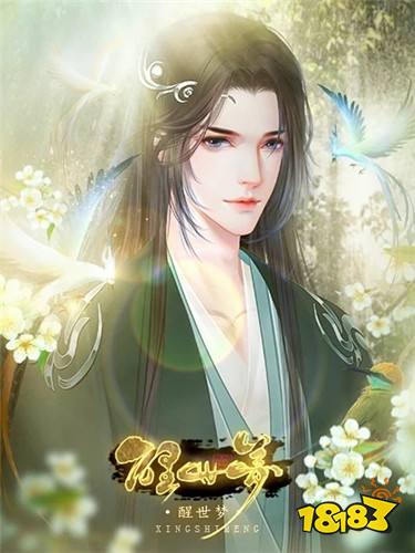 橙光古风仙侠剧情向游戏