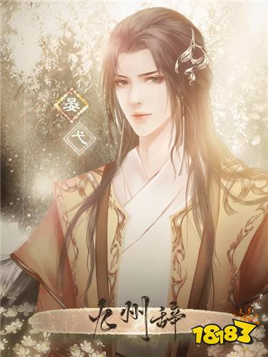 九州辞最新章节