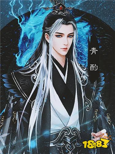 溯流光全线完结版