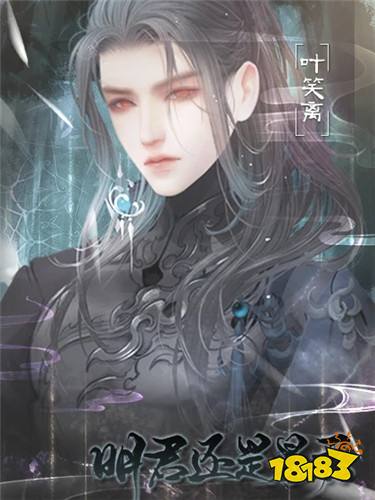 橙光好玩的耽美游戏