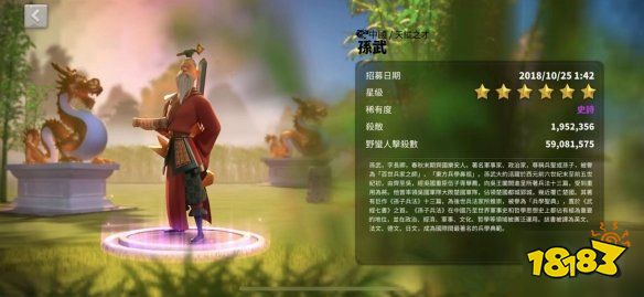 《万国觉醒》开荒武将推荐