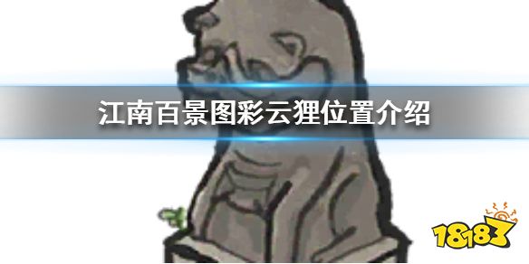 游侠网1