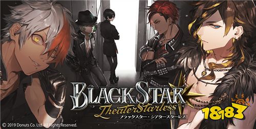 节奏游戏《BLACK STAR -Theater Starless-》将实施周年特别活动!