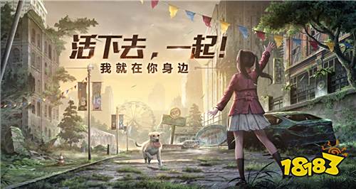 明日之后草木灰多少级可以采