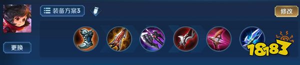 李元芳最强秒人出装