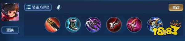 李元芳最强秒人出装