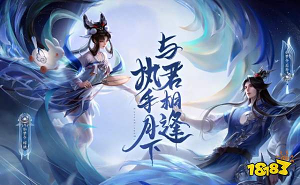 嫦娥出装最强输出搭配推荐